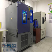半導體高低溫測試實驗箱