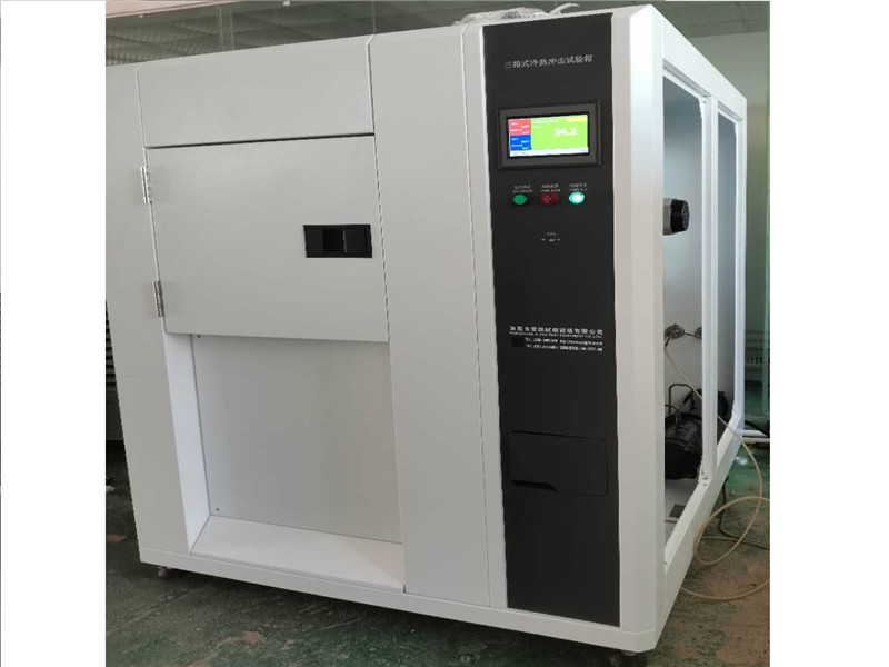 蓄溫蓄冷循環沖擊測試箱