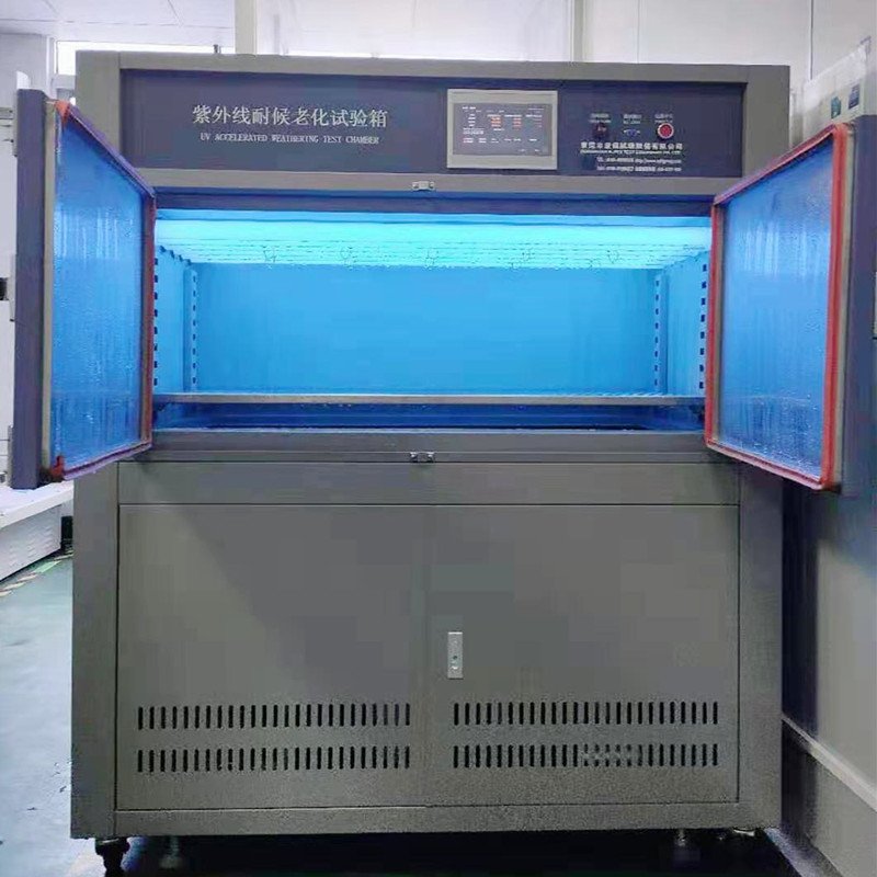 硅膠紫外線老化試驗機