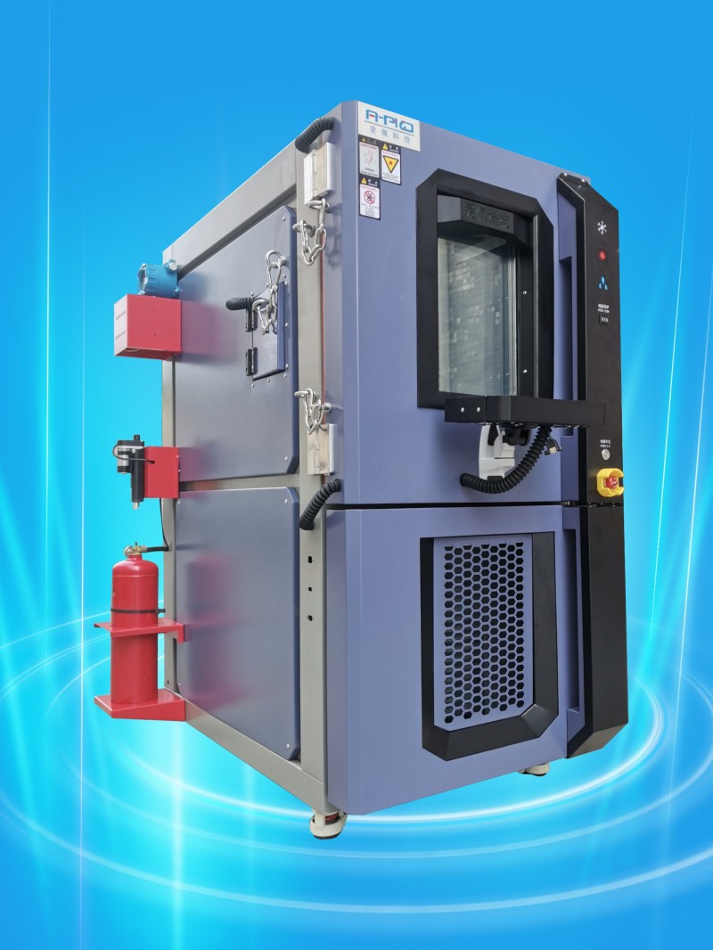 帶防爆功能的高低溫箱